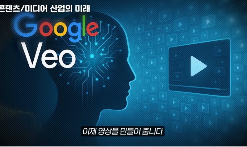 2026 AI 대예측! 인간은 뭘 하고 살아야 할까 ㅣ 아는 만큼 보이는 과학 (김대식 교수) 사진