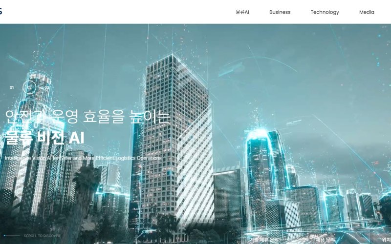 휴데이터스 화면