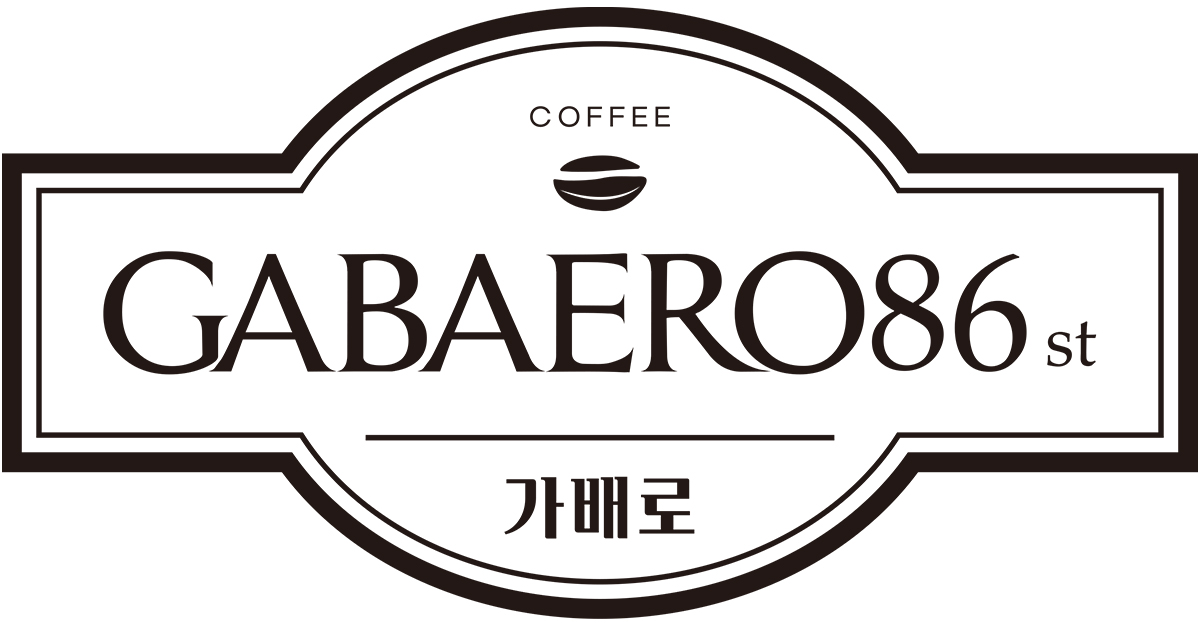 가배로 메인 화면