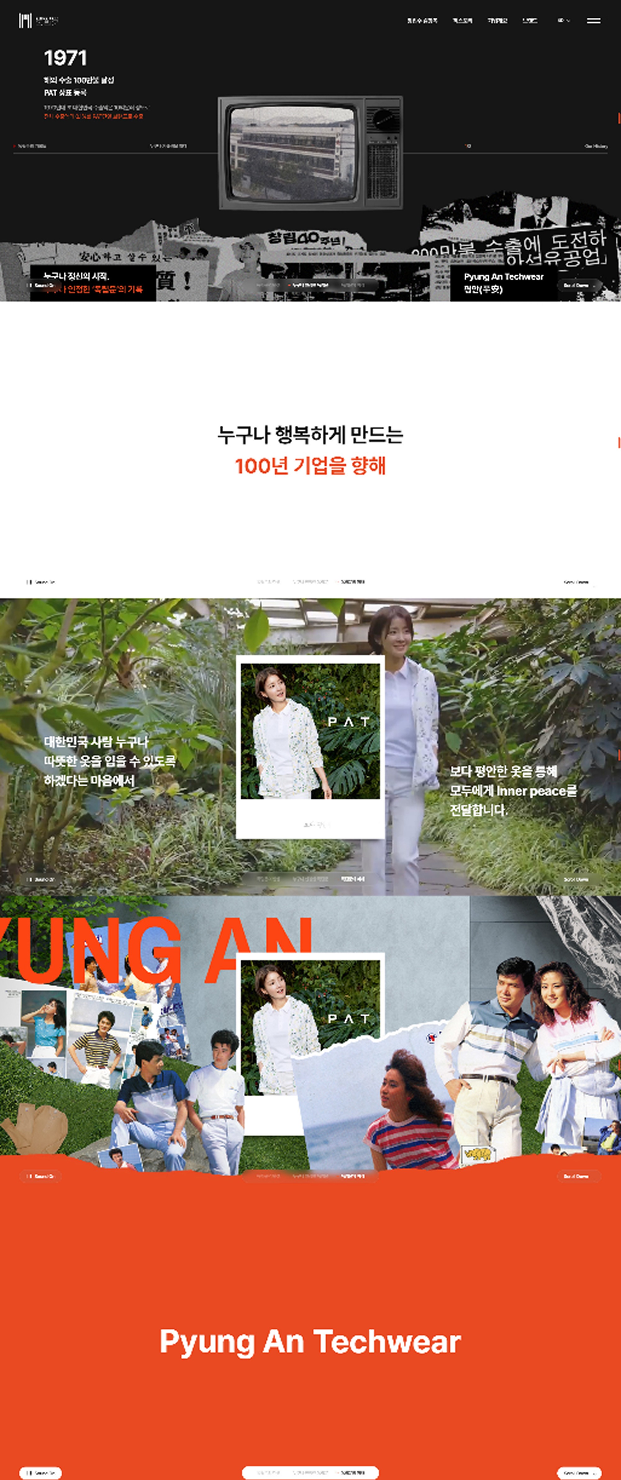 독립문 화면 캡처